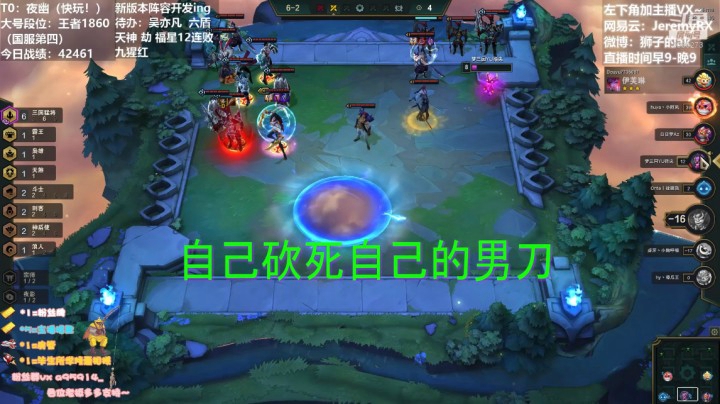 自己砍死自己的男刀哈哈哈哈