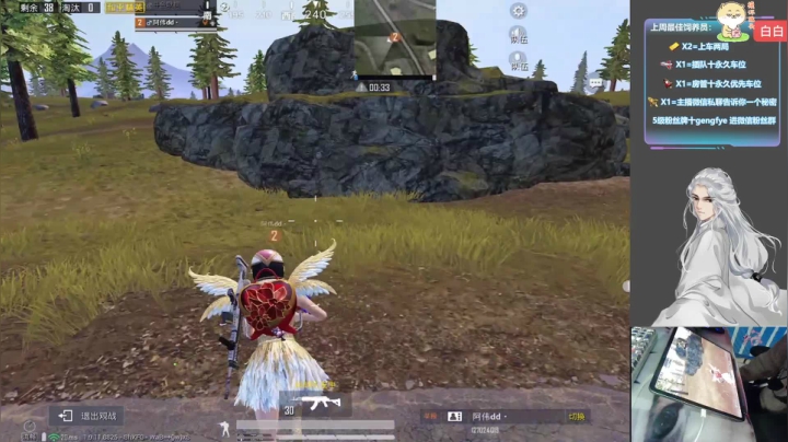 【2020-11-13 20点场】耿枫QUQ：今晚 炸鱼的耿大熊