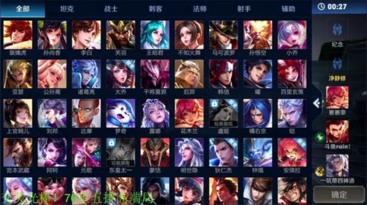 【王者荣耀】骚白的精彩时刻 20201114 21点场