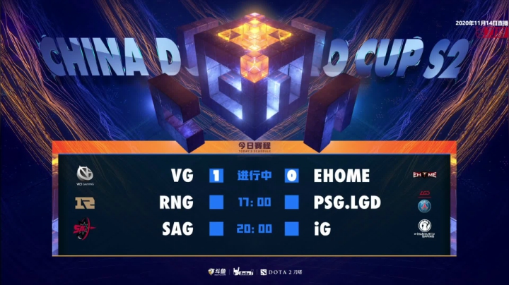 【2020-11-14 14点场】imbadota2频道：DOTA2职业杯S2 VG-EHOME