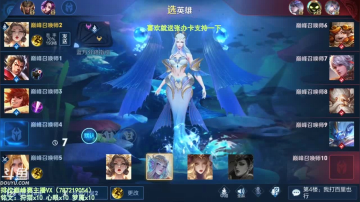 【2020-11-13 18点场】渝万丶墨大郎：世界第一武则天