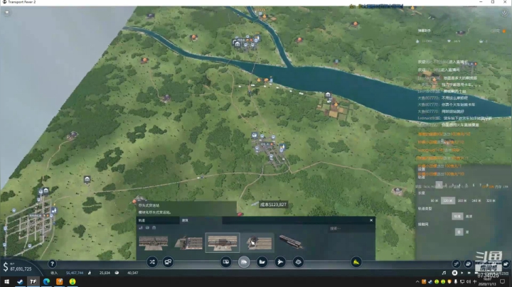 【2020-11-13 15点场】阿虎九月：瞎虎酱教你做个好市长FM109.3