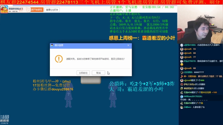 【棋牌娱乐】神机小诸葛的精彩时刻 20201114 19点场