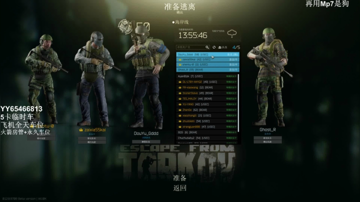 【2020-11-11 19点场】孤独Gddd：天神下凡还是菜，不懂就问