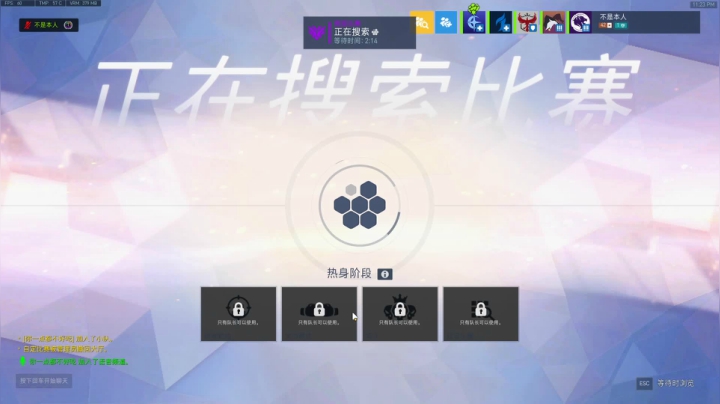 【2020-11-13 22点场】ow小粉：Doomfish 启动！但也不一定
