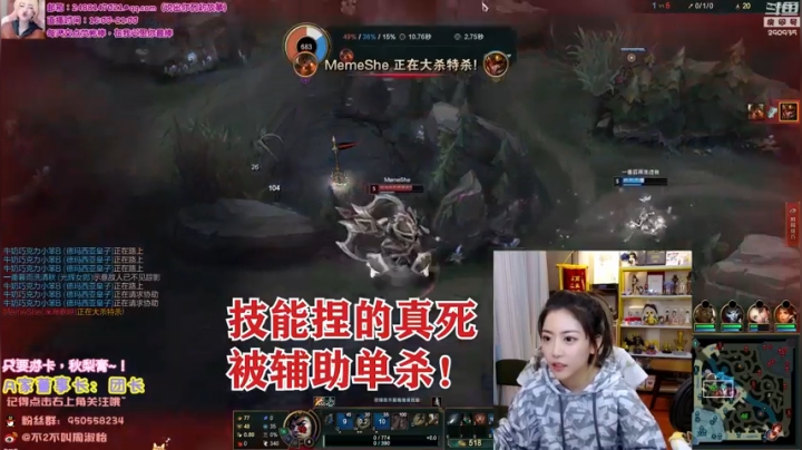 【周淑怡下饭集锦】第一期：我尸体都发臭了，NPC你怎么都不按通报！