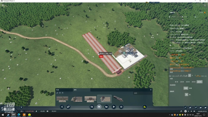 【2020-11-13 17点场】阿虎九月：瞎虎酱教你做个好市长FM109.3