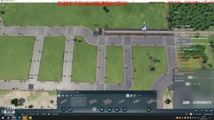 【2020-11-13 19点场】阿虎九月：瞎虎酱教你做个好市长FM109.3