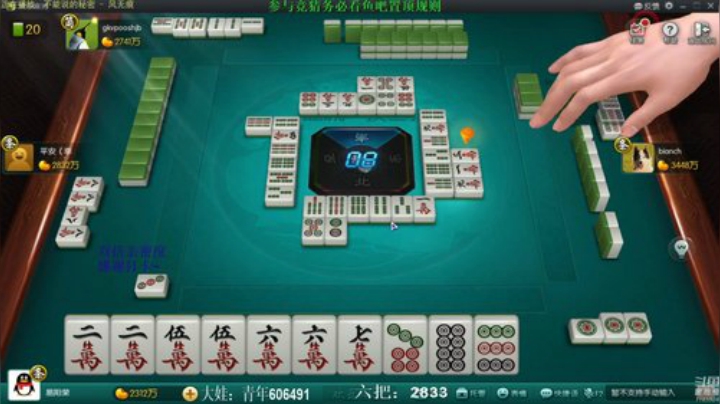 【欢乐麻将】靓旭的精彩时刻 20201114 03点场