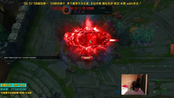 【2020-11-13 19点场】自宇666：峡谷王者局新版本佐伊蛇女T1维克托试玩！