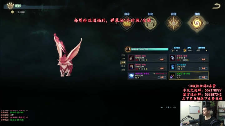 【2020-11-13 23点场】老杨怪：【老杨】被气主播