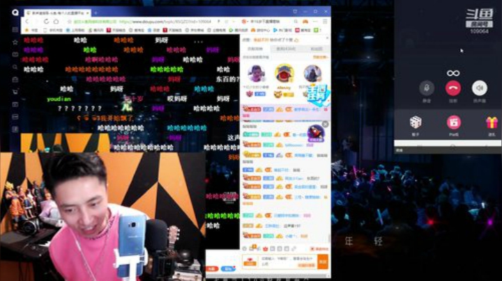 【户外】尧顺宇的精彩时刻 20201114 23点场