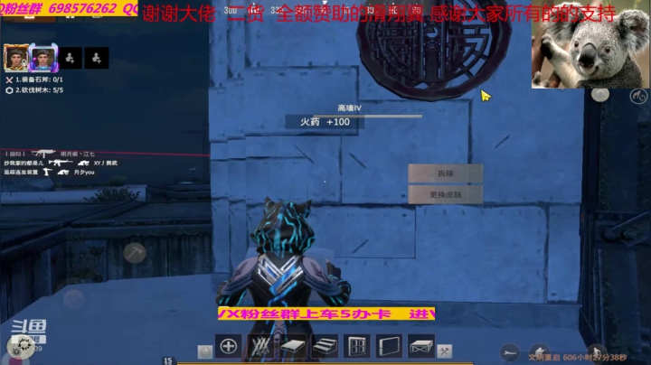 【2020-11-14 00点场】灬点叔灬大伟：❤❤❤整体装修❤❤❤