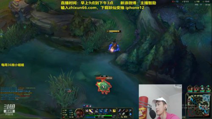 【英雄联盟】智勋勋勋勋的精彩时刻 20201114 11点场