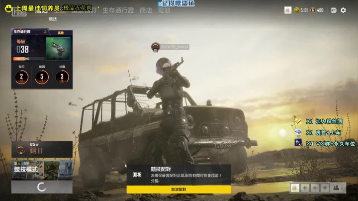 【2020-11-13 00点场】一拳超人丶骚辉：【骚辉】斗鱼最爱AK的主播丶勿忘初心