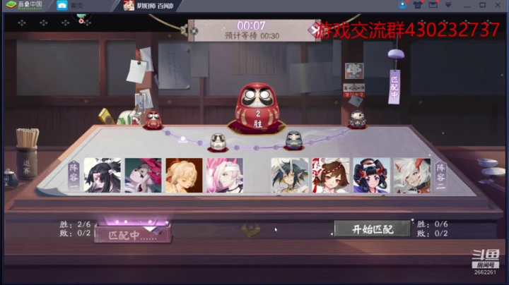 百闻牌直播集锦
