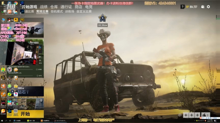 【2020-11-13 21点场】丁丁丶SHOW：【丁丁】使命召唤19