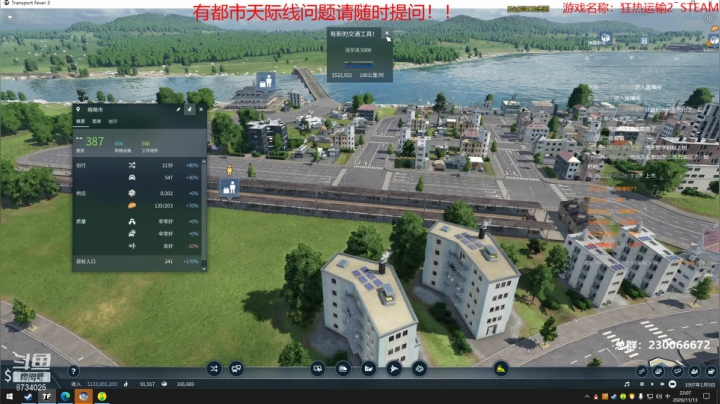 【2020-11-13 21点场】阿虎九月：瞎虎酱教你做个好市长FM109.3