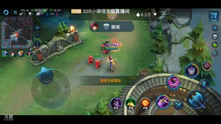 【2020-11-13 19点场】Aw丶特児：照相机，哈哈哈ꉂꉂ(ᵔᗜᵔ*)