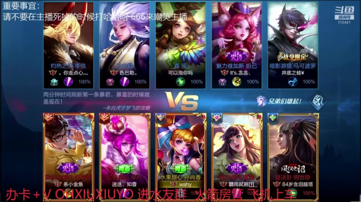 【2020-11-14 02点场】正义的番茄酱：边路小可爱唷