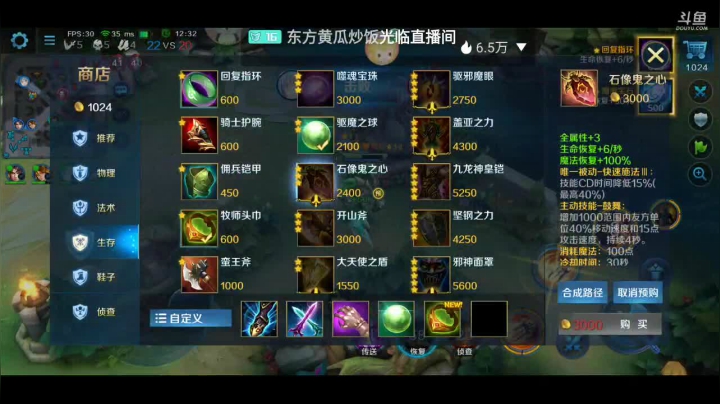 【2020-11-13 14点场】Aw丶特児：照相机，哈哈哈ꉂꉂ(ᵔᗜᵔ*)