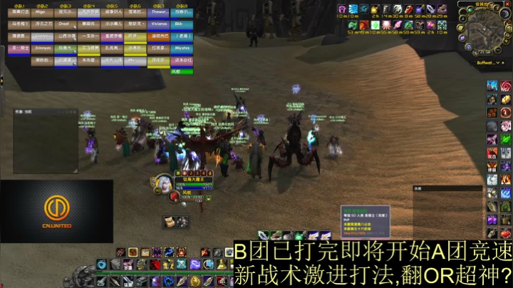 【2020-11-14 21点场】黑手丶大酋长：CN.United 今晚8点竞速