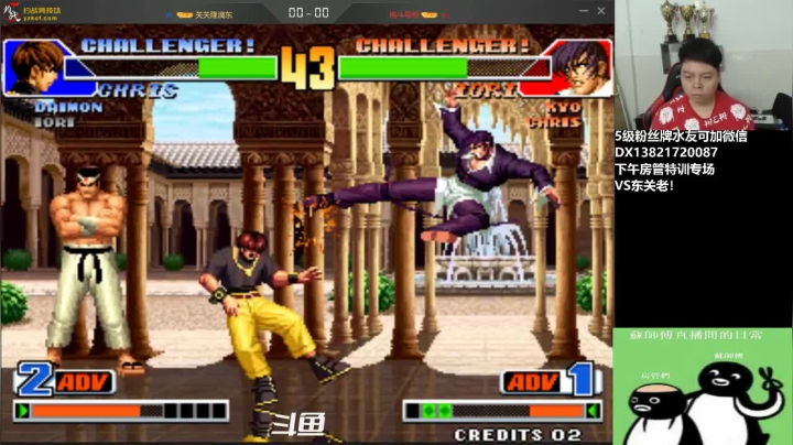 【2020-11-13 15点场】格鬦家大口：下午好，房管特训专场！