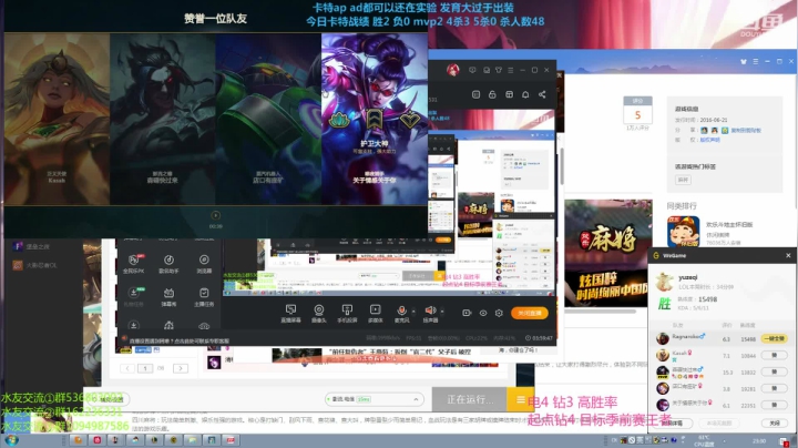 【2020-11-14 23点场】波波卡特0411：直播中：卡特新版本怎么出装？怎么玩？
