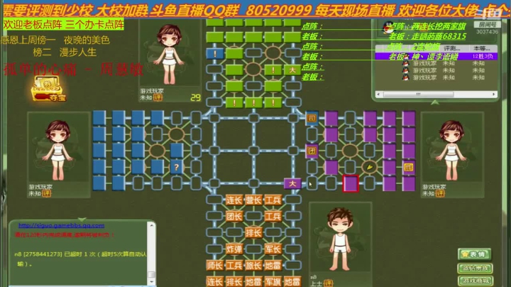 【2020-11-13 22点场】轩辕绝杀008：快乐军旗丫丫