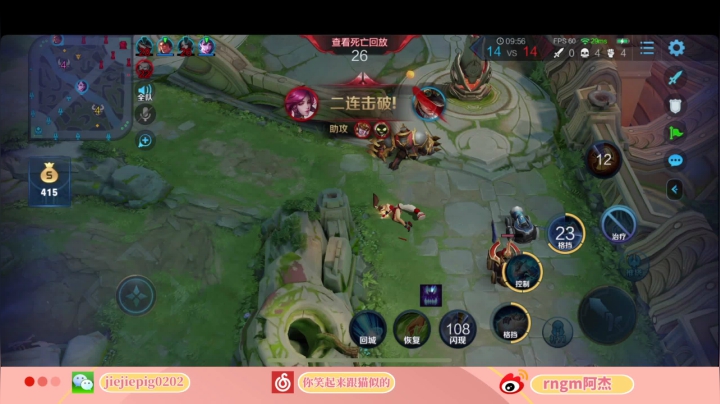 【2020-11-10 22点场】RNGM阿杰：操作起来了 8922017