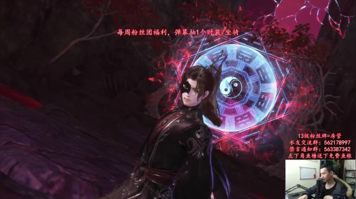 【2020-11-13 21点场】老杨怪：【老杨】被气主播