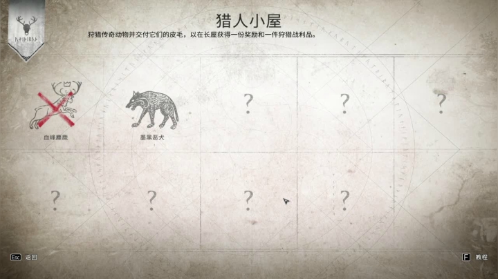 【2020-11-14 16点场】Dou逼杨：支线可太有意思了