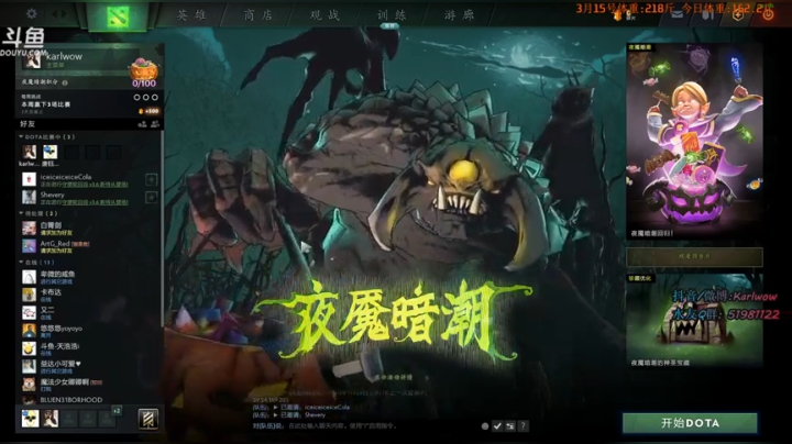 【2020-11-14 16点场】王卡尔丶：王卡尔:  福星任务支援一手啊好兄弟们
