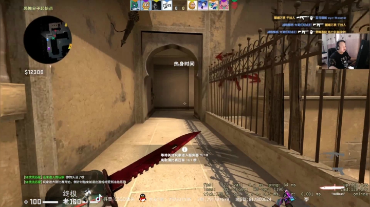 【2020-11-14 13点场】CSGO馒头：那个菜鸟他来了