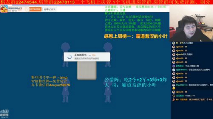 【棋牌娱乐】神机小诸葛的精彩时刻 20201114 19点场