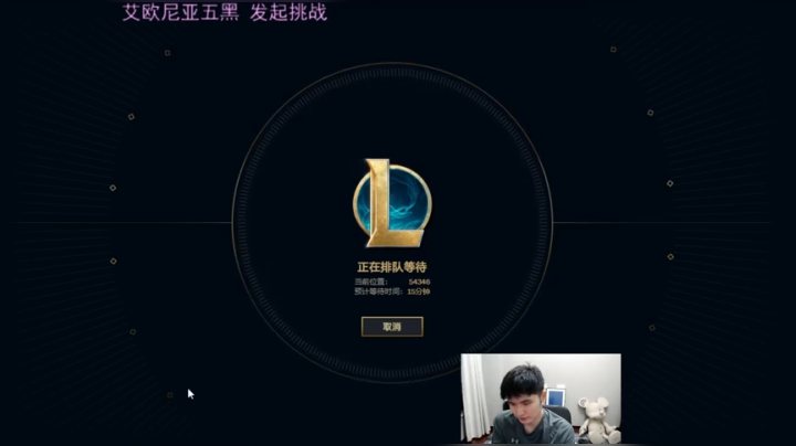 【2020-11-14 20点场】cool无状态y：5黑血洗艾欧尼亚