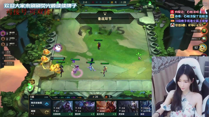 【2020-11-14 14点场】白菇凉：白菇凉:上单铁妈妈冲钻石