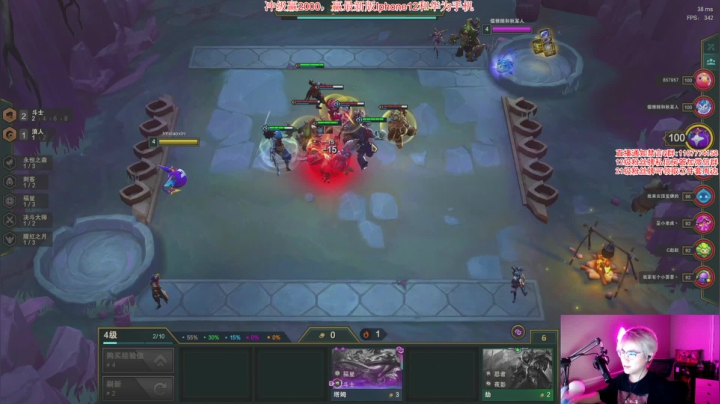 【2020-11-14 02点场】imxiaoxin：【打工人上人】LOL 时间
