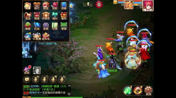 【2020-11-14 15点场】苹果神蛋蛋神：小菜鸡一个 可帮人看号 免费礼物走一走