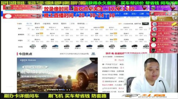 【汽车】九江008的精彩时刻 20201114 15点场
