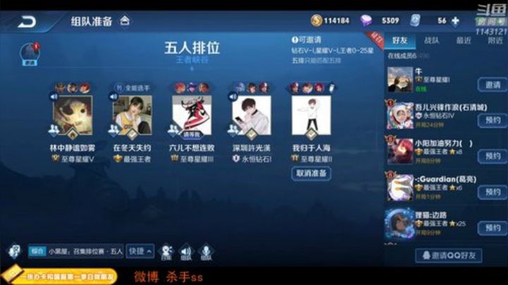 没有