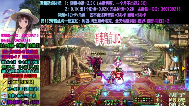 【2020-11-07 16点场】DNFight阿雷：跨1-深渊-希洛克，强化，增幅