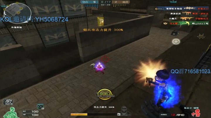 【2020-11-13 19点场】生化利刃一冷风：冷风 ：想要成为生化star吗