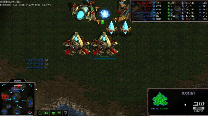 味道老板点播3V3：蚂蚁军团 飞哥+兄得+花花  VS  邱洁+ ICE + 大卫