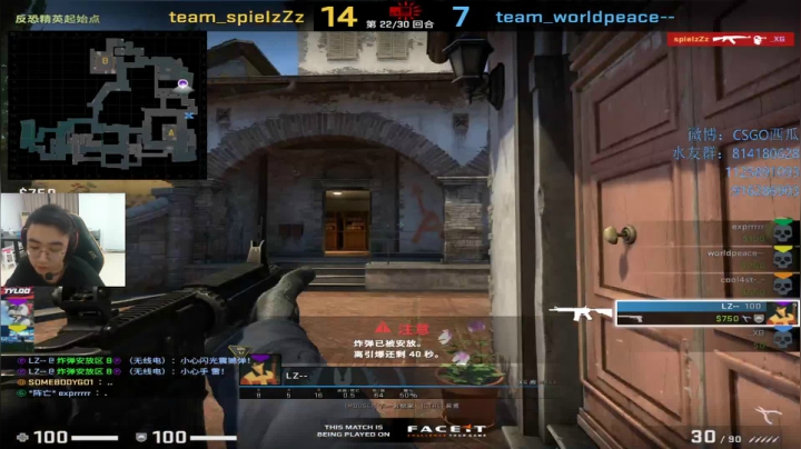 【2020-11-09 23点场】CSGO西瓜：西瓜：CAL上上分丶