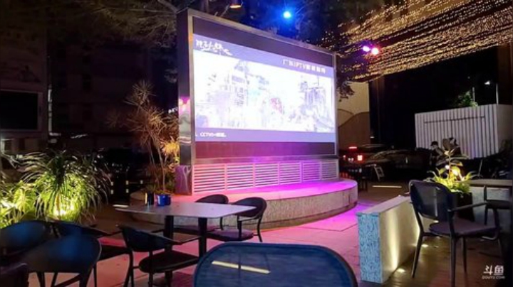 【户外】黑人毅的精彩时刻 20201114 00点场