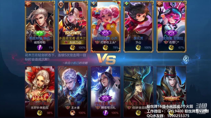 【2020-11-14 09点场】皇玺丶Fly高一刀：高一刀：打会QQ区吧