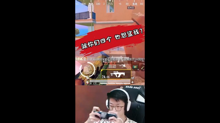 近战狗杂有多强？看看这波！