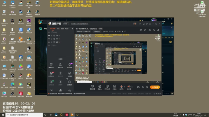 【2020-11-14 20点场】主播浩钦：诺手新装备解析,看了你就明白了
