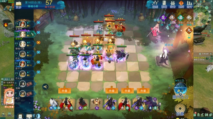 【2020-11-14 01点场】顾非池：【演武棋】冲击前100